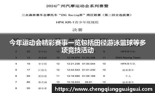 万向娱乐