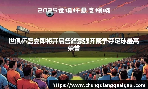 万向娱乐