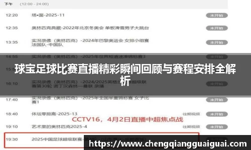 万向娱乐