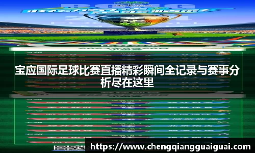 万向娱乐注册登录