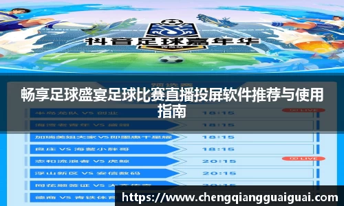 万向娱乐