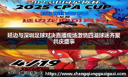 万向娱乐