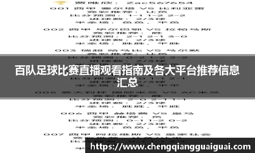 万向娱乐登录