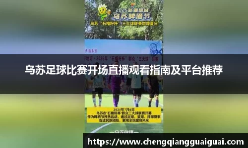 万向娱乐注册
