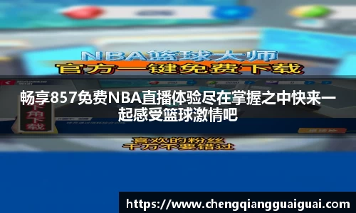 万向娱乐登录