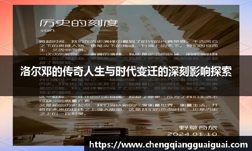 万向娱乐登录