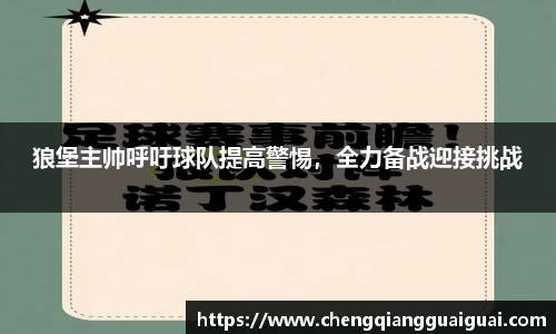 万向娱乐