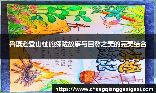 万向娱乐注册