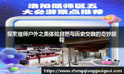 万向娱乐登录