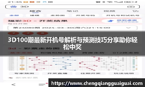 万向娱乐