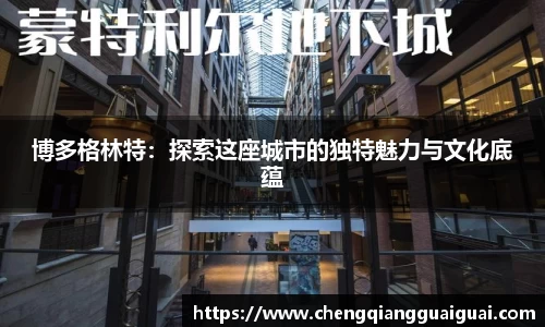 万向娱乐注册
