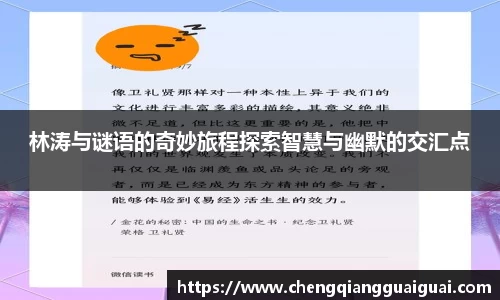 万向娱乐