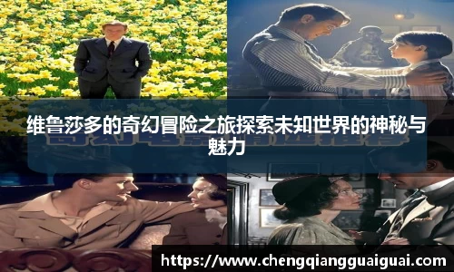 万向娱乐