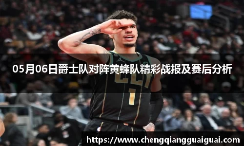 万向娱乐注册登录