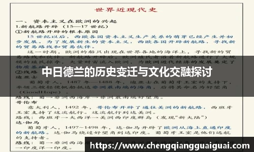 万向娱乐