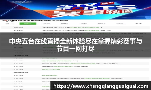 万向娱乐
